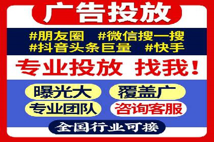 托管SEM竞价服务：打造高效广告投放的利器